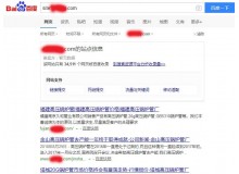 上海高压锅炉管厂上线三月百度收录