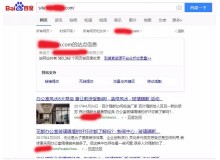 上海玻璃隔断厂上线三月百度收录